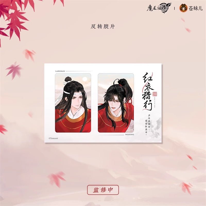 Mo Dao Zu Shi Official Manhua Merch Hong Yi Lie Xing Series - Heartbeat Anime House