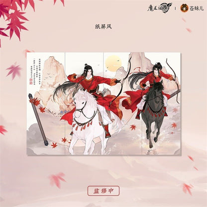 Mo Dao Zu Shi Official Manhua Merch Hong Yi Lie Xing Series - Heartbeat Anime House