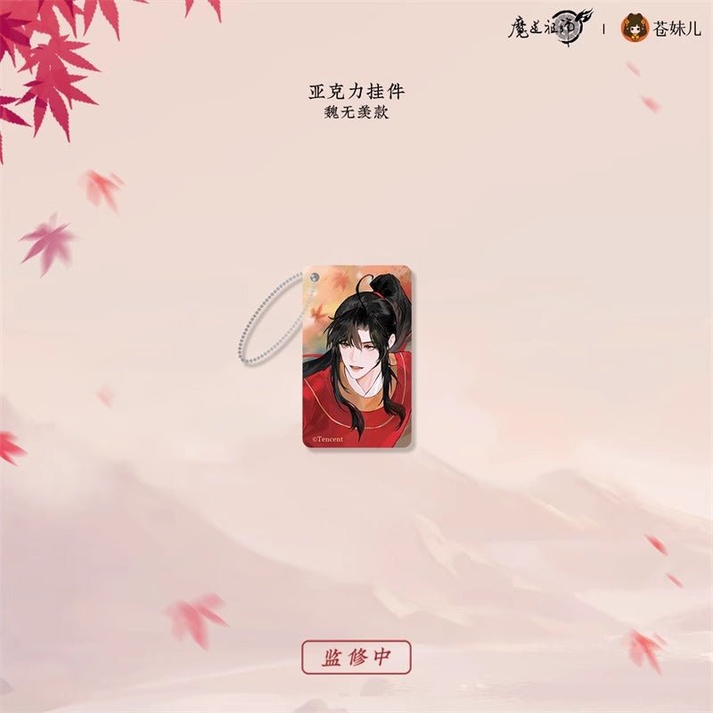 Mo Dao Zu Shi Official Manhua Merch Hong Yi Lie Xing Series - Heartbeat Anime House