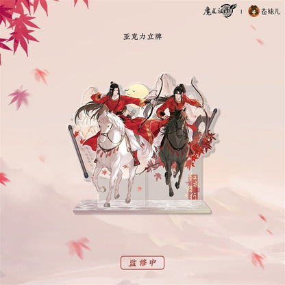 Mo Dao Zu Shi Official Manhua Merch Hong Yi Lie Xing Series - Heartbeat Anime House