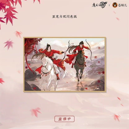 Mo Dao Zu Shi Official Manhua Merch Hong Yi Lie Xing Series - Heartbeat Anime House