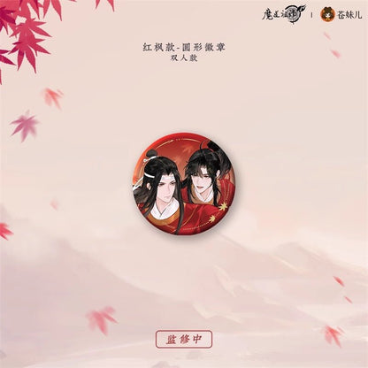 Mo Dao Zu Shi Official Manhua Merch Hong Yi Lie Xing Series - Heartbeat Anime House