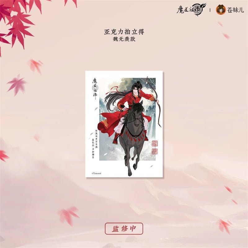 Mo Dao Zu Shi Official Manhua Merch Hong Yi Lie Xing Series - Heartbeat Anime House