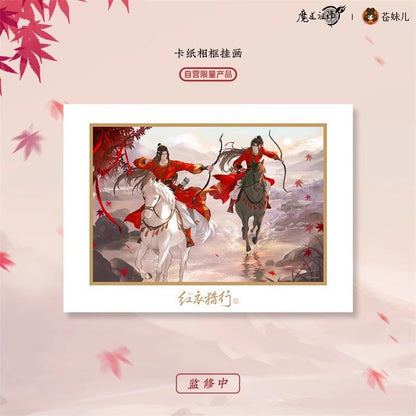 Mo Dao Zu Shi Official Manhua Merch Hong Yi Lie Xing Series - Heartbeat Anime House