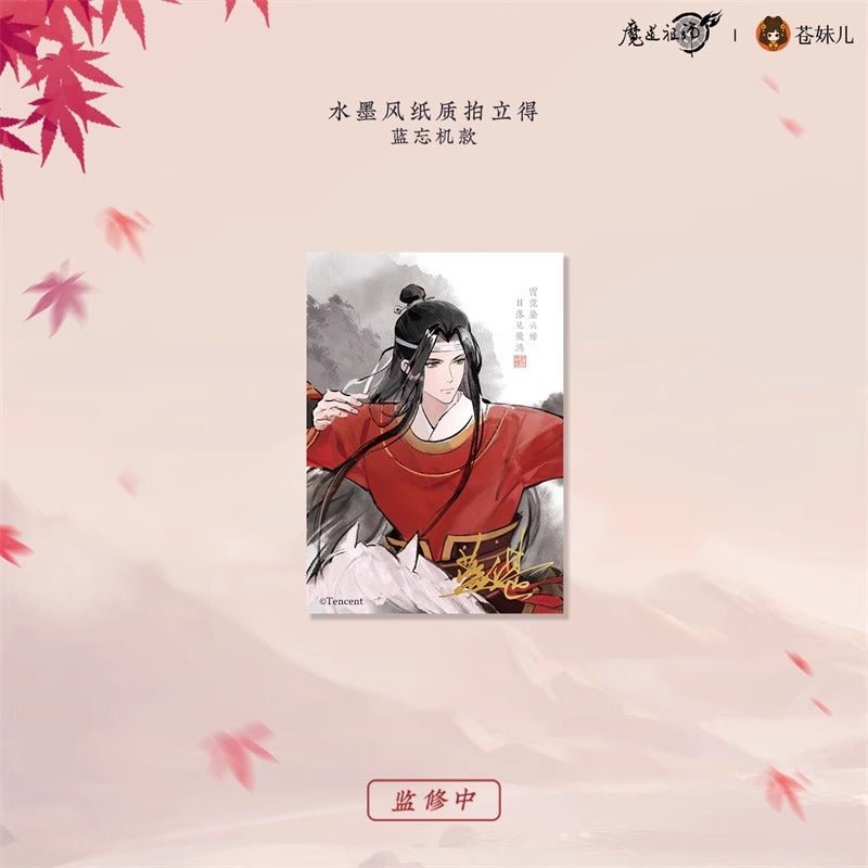 Mo Dao Zu Shi Official Manhua Merch Hong Yi Lie Xing Series - Heartbeat Anime House