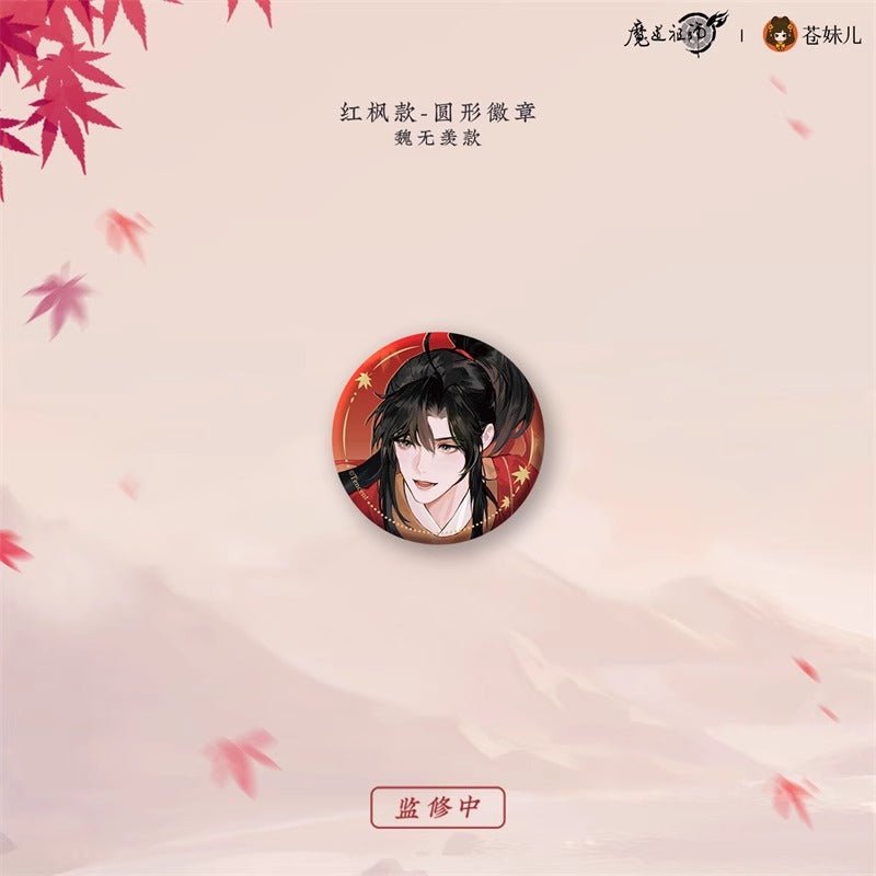 Mo Dao Zu Shi Official Manhua Merch Hong Yi Lie Xing Series - Heartbeat Anime House