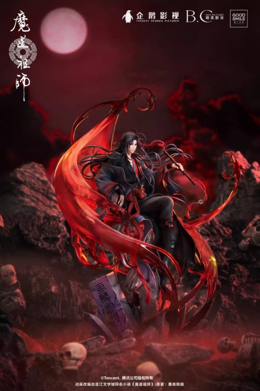 Mo Dao Zu Shi Wei Wuxian: Yi Ling Lao Zu Ver. Figure - Heartbeat Anime House - HAH