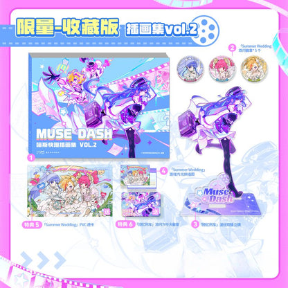 Muse Dash Official Art Collection Book Vol.2 (Chinese) - Heartbeat Anime House - HAH