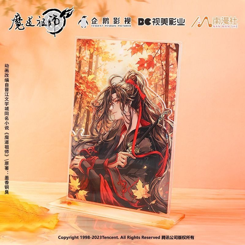 Nan Man She | MDZS 2023 Wei Wuxian Birthday Series Merch - Heartbeat Anime House