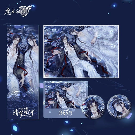 Nan Man She | MDZS Qing Meng Xing He Series Merch - Heartbeat Anime House