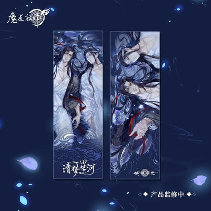 Nan Man She | MDZS Qing Meng Xing He Series Merch - Heartbeat Anime House