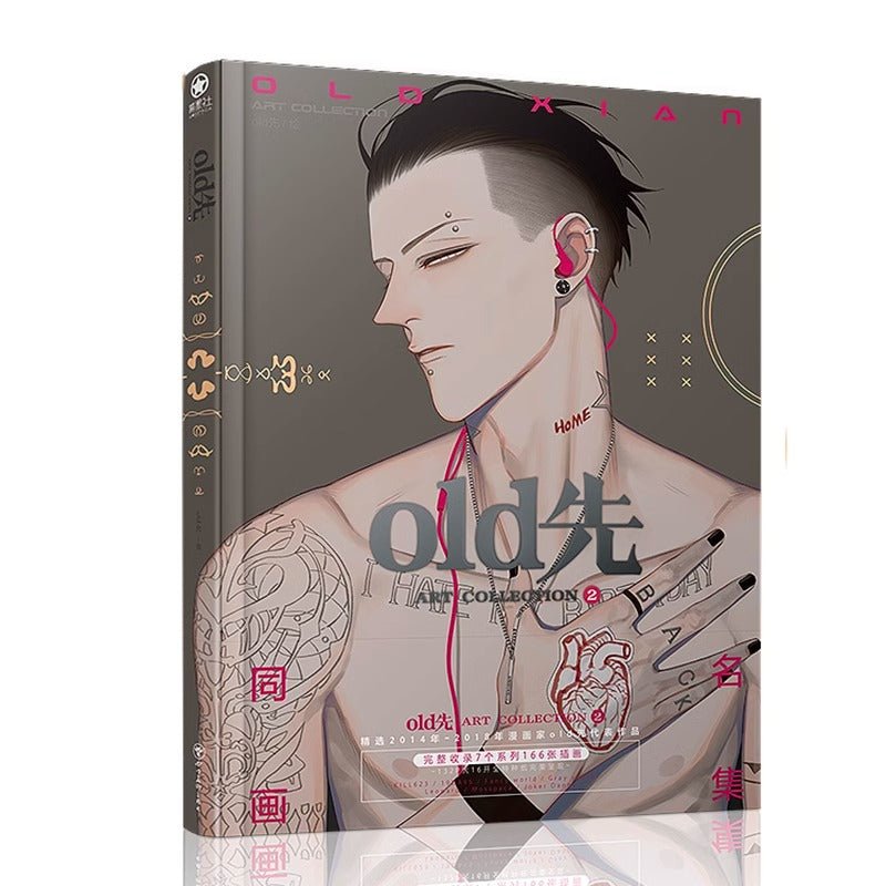 Old Xian Hardcover Collection Art Book Vol.2 Set - Heartbeat Anime House