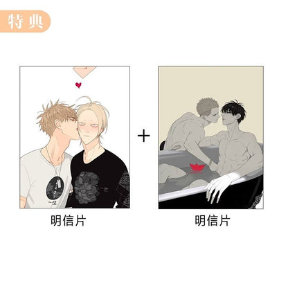 Old Xian Hardcover Collection Art Book Vol.2 Set - Heartbeat Anime House