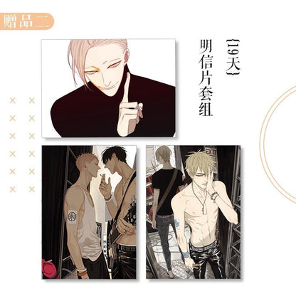 Old Xian Hardcover Collection Art Book Vol.2 Set - Heartbeat Anime House