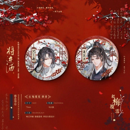 Qiang Jin Jiu Hong Mei Fu Xue | Zhu Yan Bo Yue Series Official Manhua Merch - Heartbeat Anime House