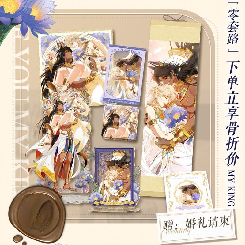 See You, My King | Ai Zhi Shi Yue Series Merch - Heartbeat Anime House