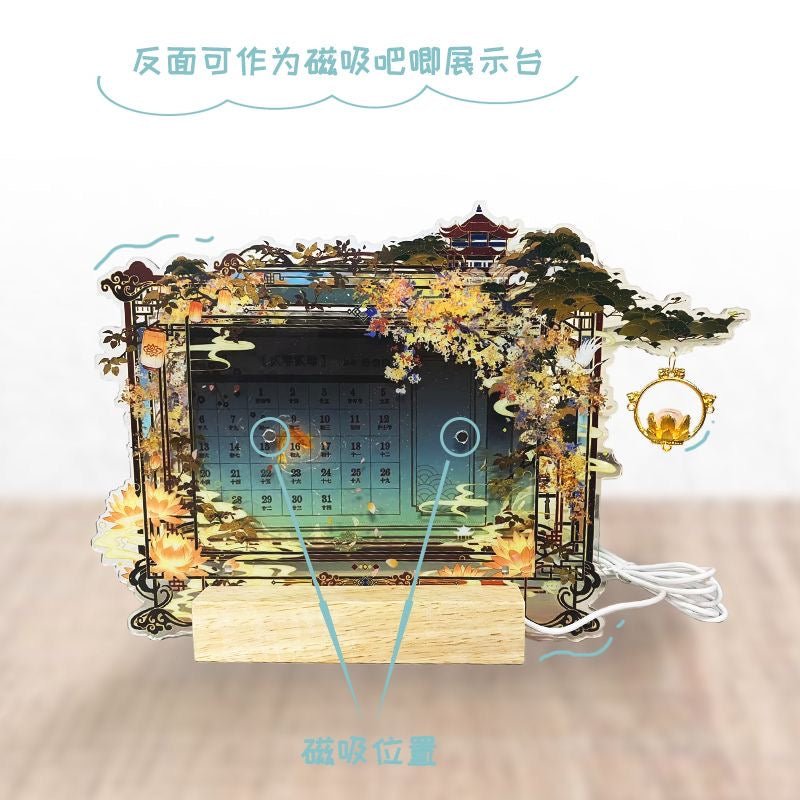 Sheng Shi Acrylic Magnetic Calendar Light Stand Hao Yun Lian Lian Series - Heartbeat Anime House