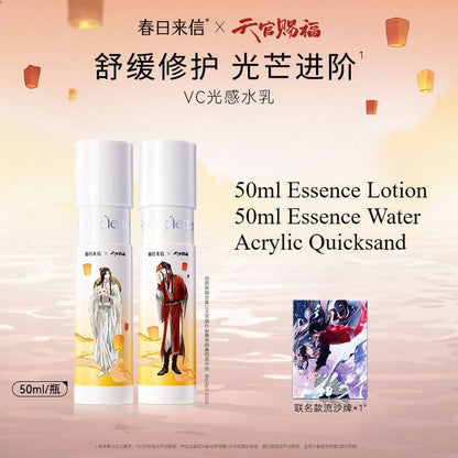 Spring Letter Heaven Official's Blessing Official Vitamin C Essence Set - Heartbeat Anime House - HAH