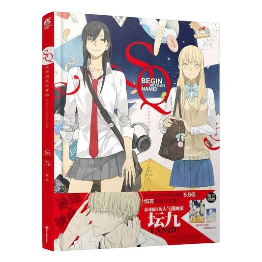 SQ Begin W/Your Name! Art Collection Book (Chinese) - Heartbeat Anime House - HAH