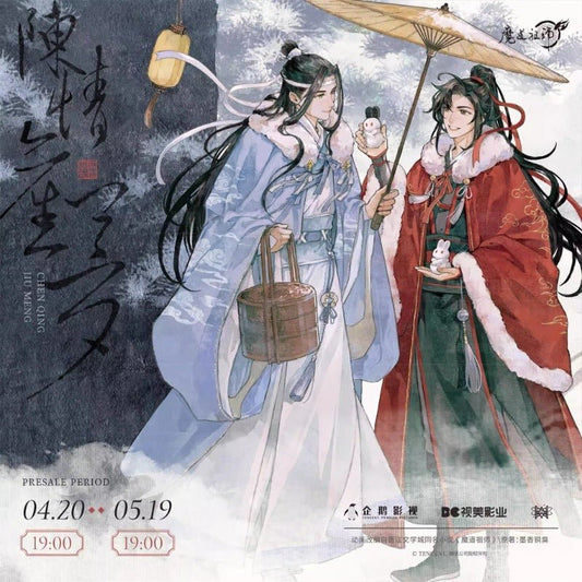 STARRY × MDZS CPSP Official Offline Anime Merch Wei Wuxian, Lan Wangji - Heartbeat Anime House