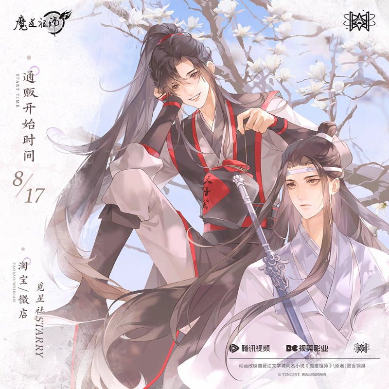 STARRY | MDZS Official Merch Shao Shi Ji Yi Series - Heartbeat Anime House