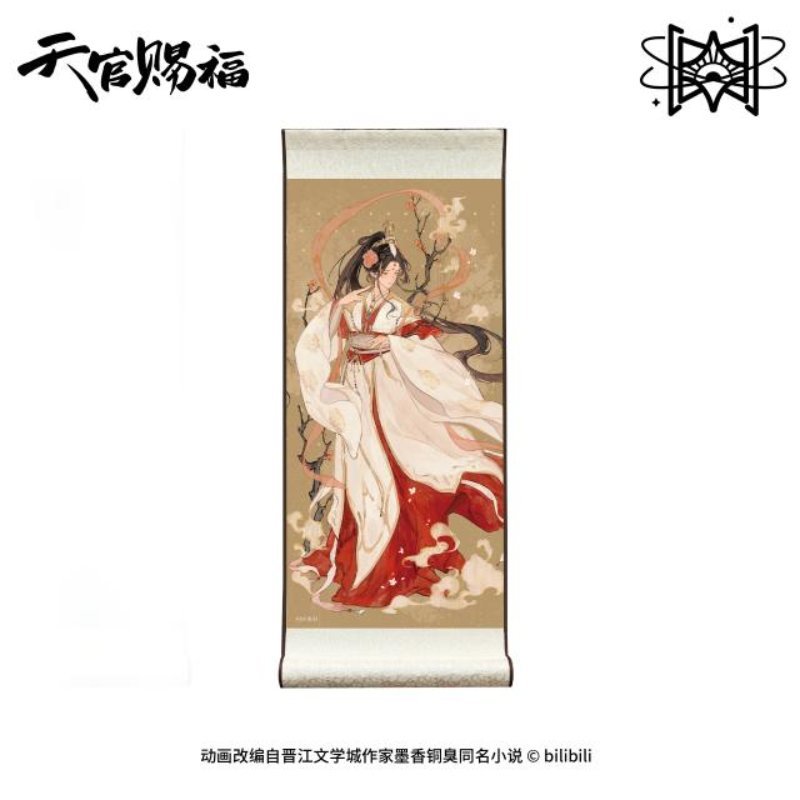 STARRY | TGCF Shuang Bei Hao Yun Series Merch - Heartbeat Anime House