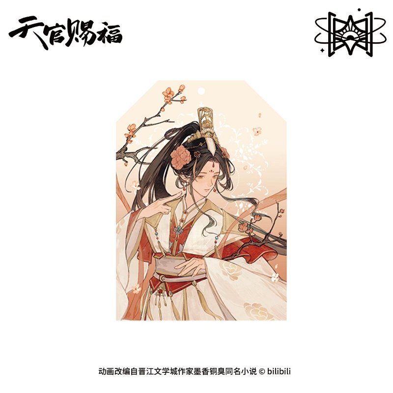 STARRY | TGCF Shuang Bei Hao Yun Series Merch - Heartbeat Anime House