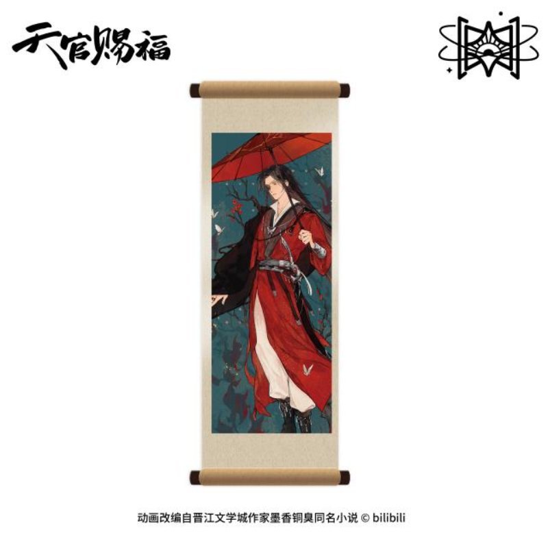 STARRY | TGCF Shuang Bei Hao Yun Series Merch - Heartbeat Anime House