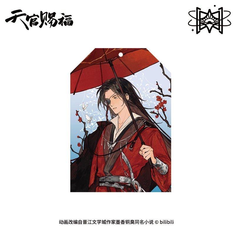 STARRY | TGCF Shuang Bei Hao Yun Series Merch - Heartbeat Anime House