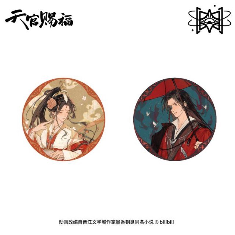 STARRY | TGCF Shuang Bei Hao Yun Series Merch - Heartbeat Anime House