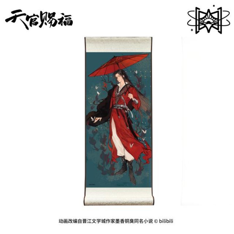 STARRY | TGCF Shuang Bei Hao Yun Series Merch - Heartbeat Anime House