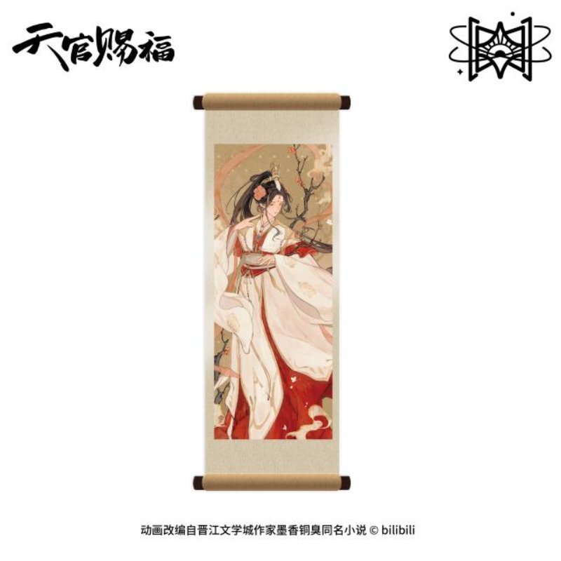 STARRY | TGCF Shuang Bei Hao Yun Series Merch - Heartbeat Anime House