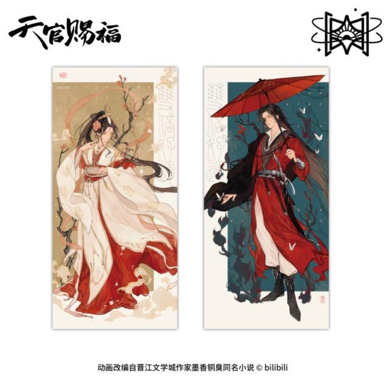 STARRY | TGCF Shuang Bei Hao Yun Series Merch - Heartbeat Anime House