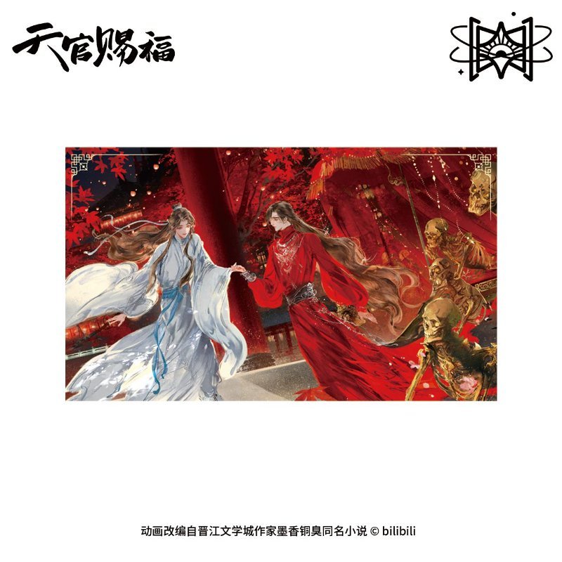 STARRY | TGCF Yue Xia Tong Nian Series Merch - Heartbeat Anime House