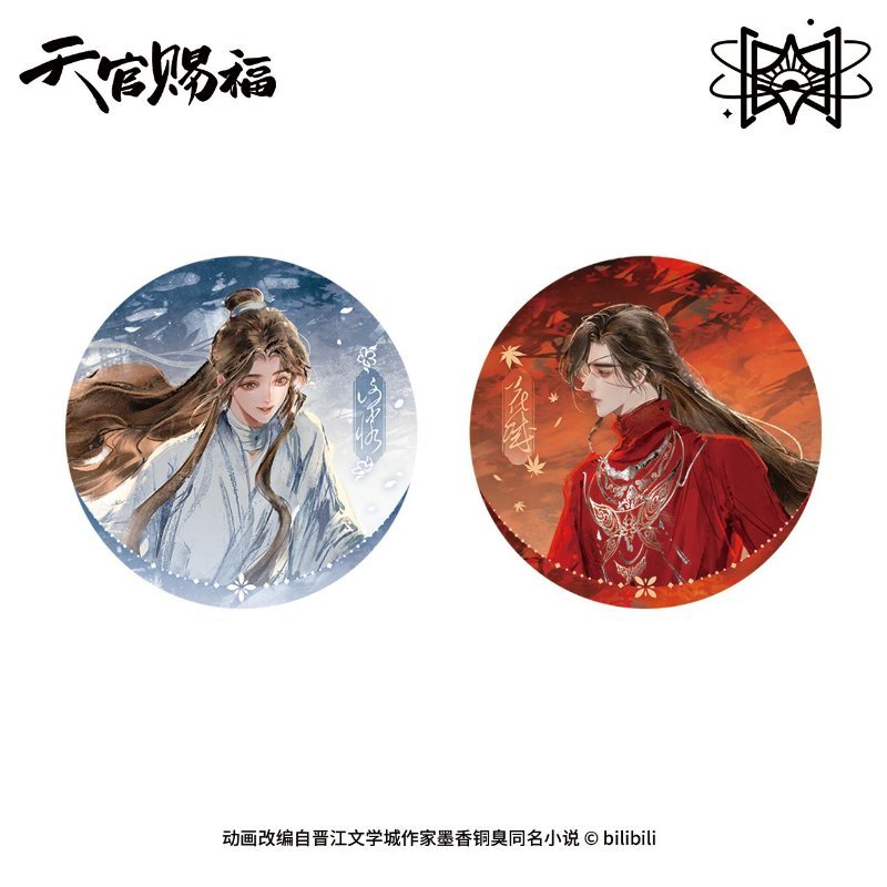 STARRY | TGCF Yue Xia Tong Nian Series Merch - Heartbeat Anime House