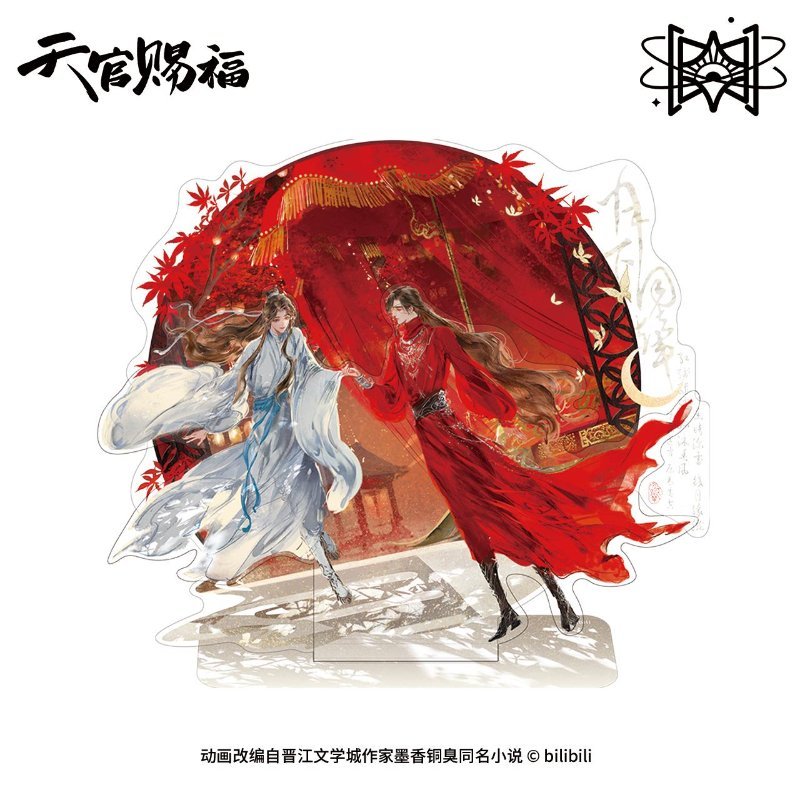 STARRY | TGCF Yue Xia Tong Nian Series Merch - Heartbeat Anime House