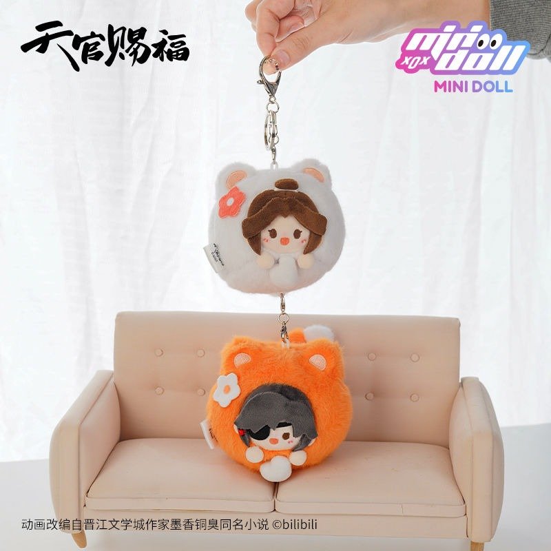 TCGF Very Delicious Series Plush Backpack Pendant - Heartbeat Anime House