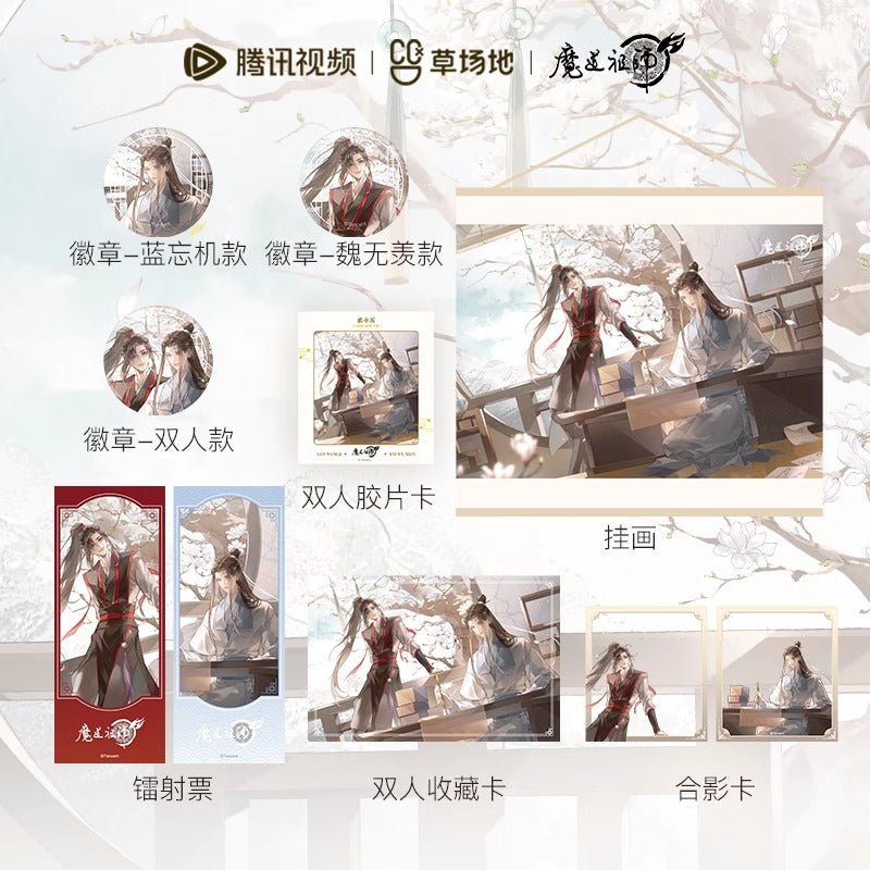 MDZS Official Merchandise outlet Limited Edition Radio Drama Season 1 First part.