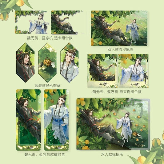 TENCENT MDZS | Xiao Yao Pi Pa Le Series Merch - Heartbeat Anime House