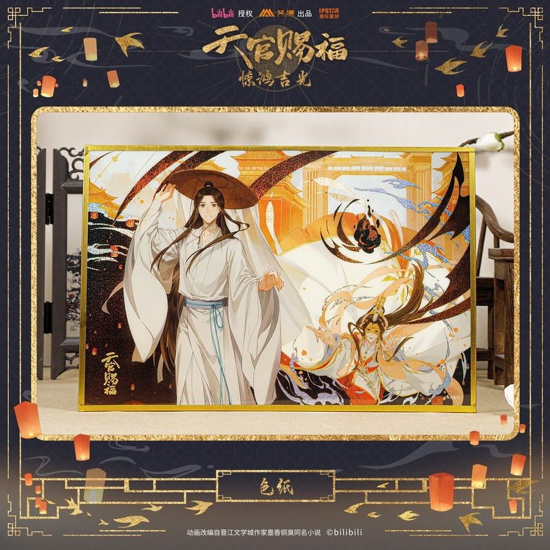 TGCF Anime Jing Hong Ji Guang Series Merch 0715 Xie Lian Birthday - Heartbeat Anime House