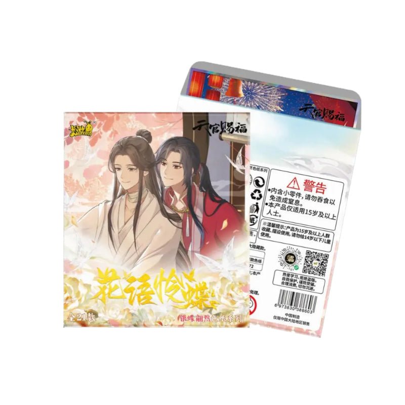 TGCF Anime Merch HYLD, YDPX Series Shikishi Blind Box - Heartbeat Anime House