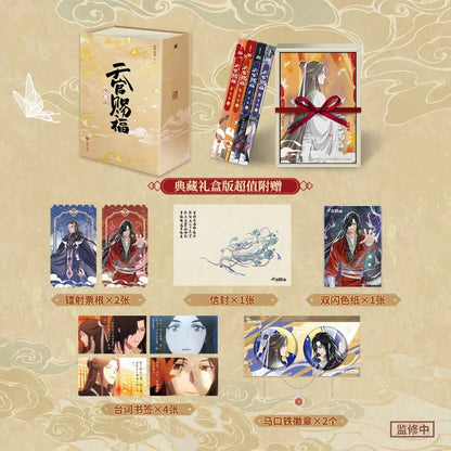 TGCF | Anime Series 2nd Hardcover Boxed 4 Books - Heartbeat Anime House