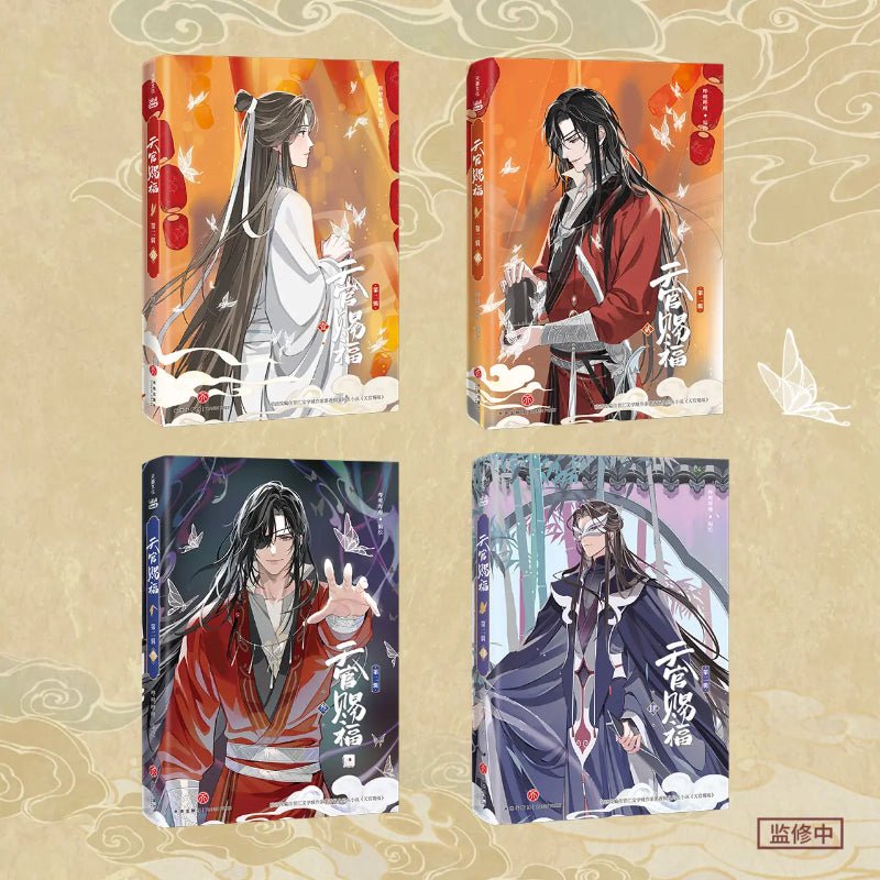 TGCF | Anime Series 2nd Hardcover Boxed 4 Books - Heartbeat Anime House