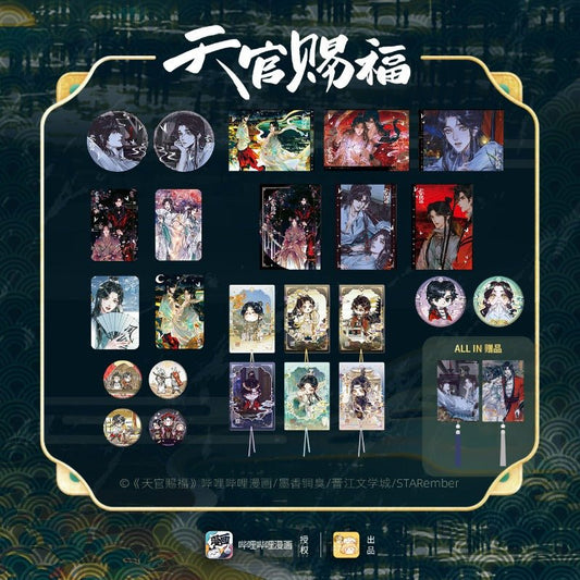 TGCF | Hua Kai Hua Xie Series Merch Manhua Badge, Bookmark - Heartbeat Anime House