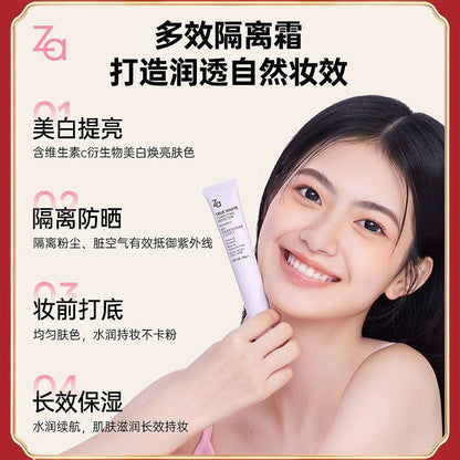 TGCF Isolation Cream, Sunscreen, Loose Powder, Powder Puff, Makeup Gift Box - Heartbeat Anime House