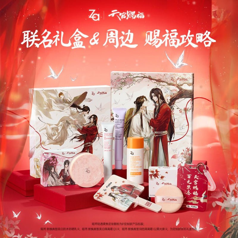 TGCF Isolation Cream, Sunscreen, Loose Powder, Powder Puff, Makeup Gift Box - Heartbeat Anime House