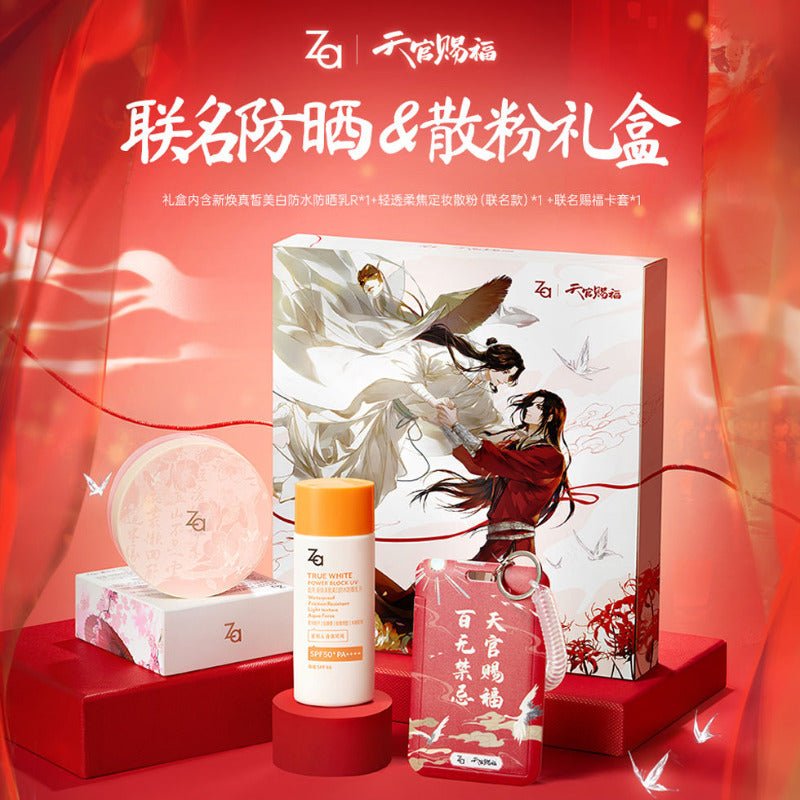 TGCF Isolation Cream, Sunscreen, Loose Powder, Powder Puff, Makeup Gift Box - Heartbeat Anime House