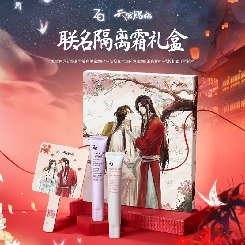 TGCF Isolation Cream, Sunscreen, Loose Powder, Powder Puff, Makeup Gift Box - Heartbeat Anime House