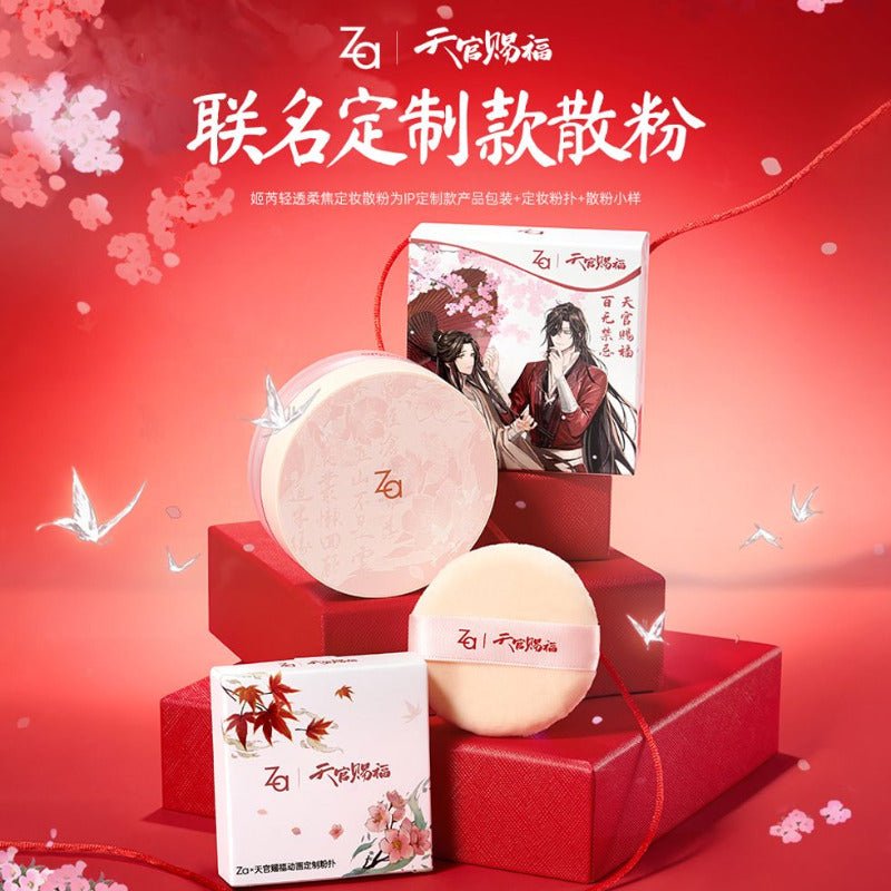 TGCF Isolation Cream, Sunscreen, Loose Powder, Powder Puff, Makeup Gift Box - Heartbeat Anime House