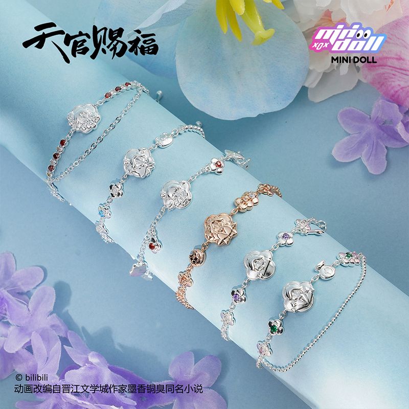 TGCF | Jin Xiu Fan Hua Series Metal Bracelet Blind Box - Heartbeat Anime House